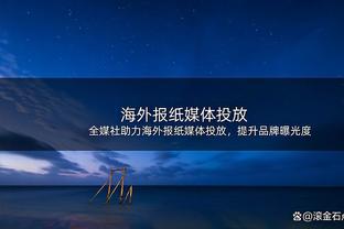 洛杉矶走一趟遭连败！雷霆背靠背两场分别输给湖人和快船