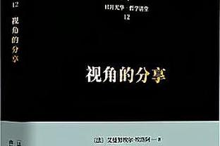 天津名宿韩燕鸣：能让更多孩子喜欢上足球，也算为中国足球做贡献