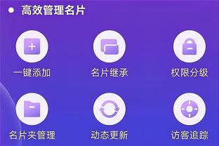 hth赞助曼联app截图0