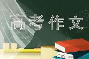 奥斯卡回顾与弗拉门戈传闻：即便我回到中国，仍有球迷邀请我加盟