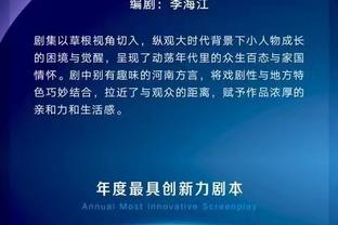 输球习惯在球队根深蒂固？蒙蒂：我来这就是为了帮助球员成长