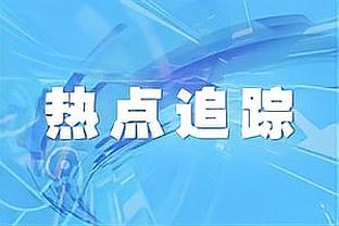 中新网：深足曾获颇具实力赞助商赞助，对方称不需公开这一信息