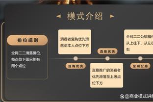 ?恩比德一节多完成30+ 连续第21场30+超张伯伦独占历史第五